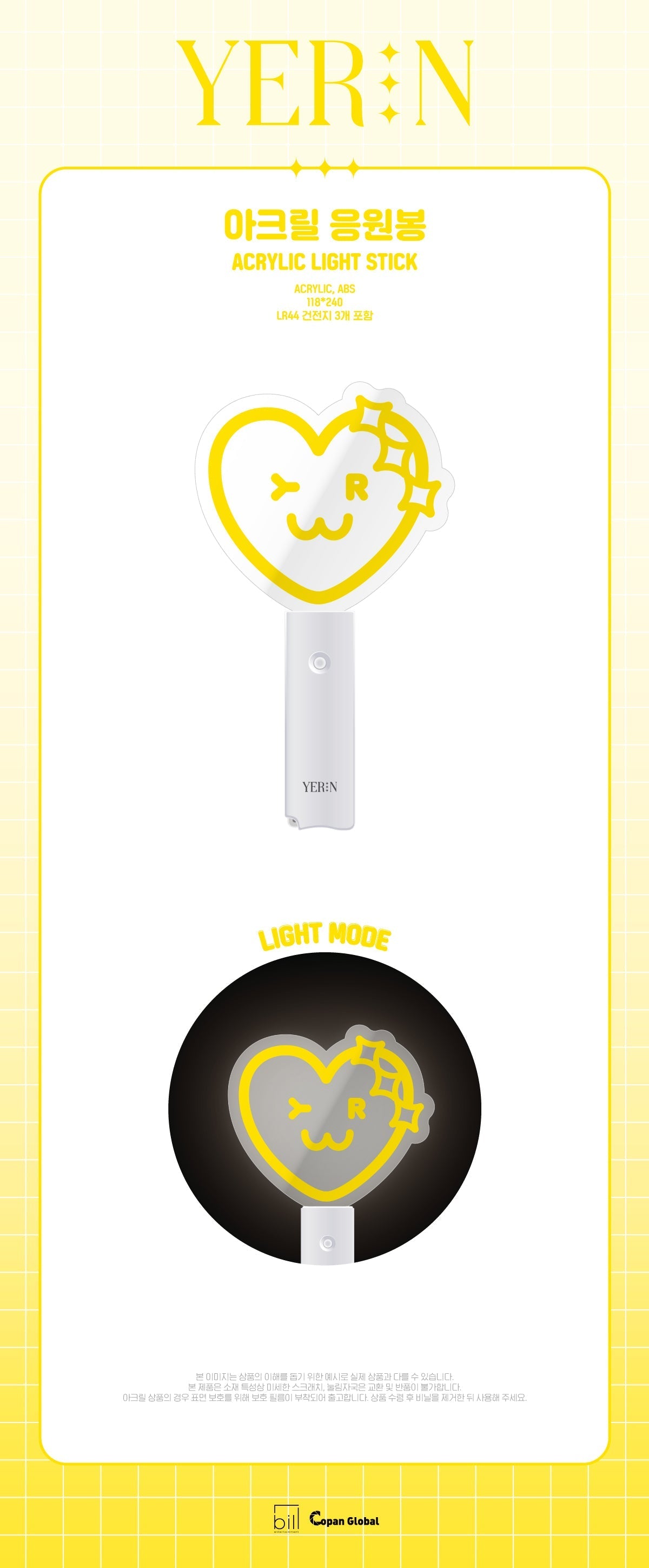 Yerin Official Acrylic Light Stick