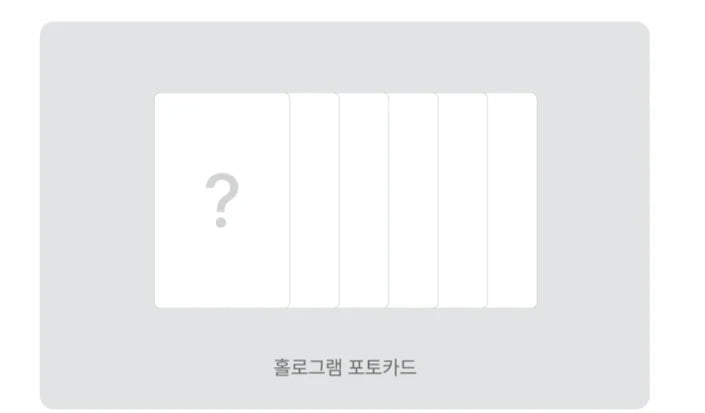 TXT 7th Mini Album - The Star Chapter : SaNCTuary