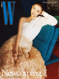 Haerin W Magazine 2024 Volume 3