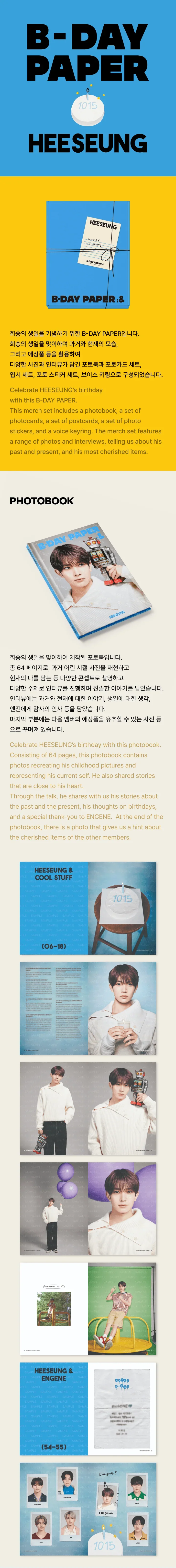 ENHYPEN Heeseung - B-Day Paper Official MD