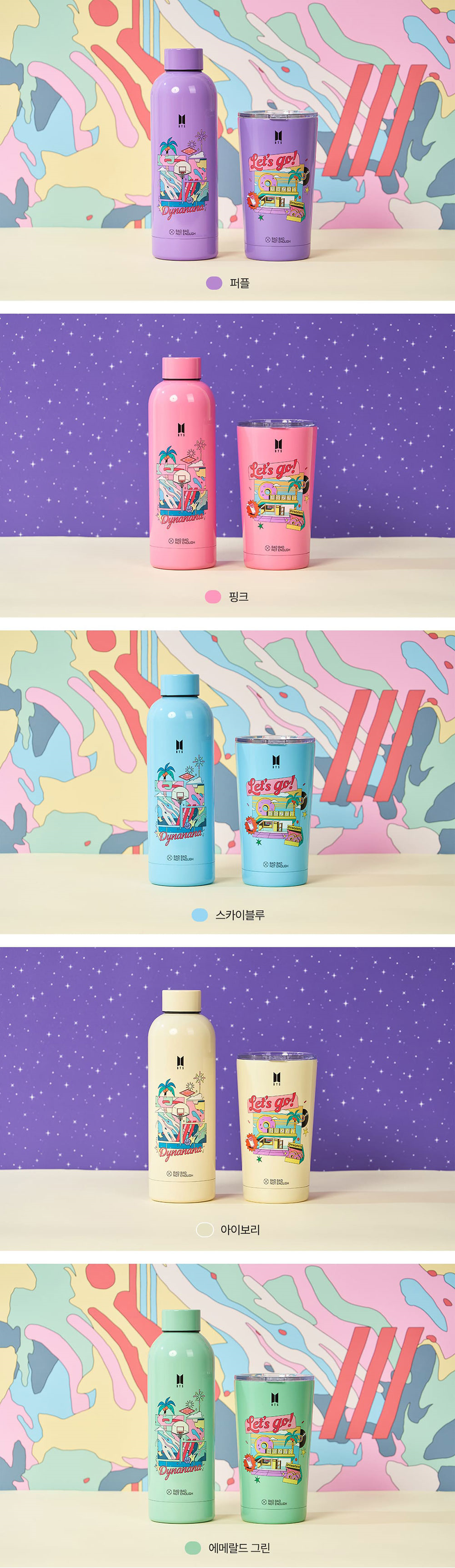 BTS x Bbne Dynamite - Water Tumbler And Water Bottle