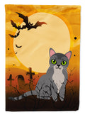Halloween Asian Cat Garden Flag Mailbox Decorative Yard Banner Outside Patio Artwork for Flower Beds, Garden Size, Multicolor