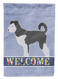 Pumi Welcome Garden Flag Mailbox Decorative Yard Banner Outside Patio Artwork for Flower Beds, Garden Size, Multicolor