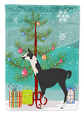 Llama Q' Ara Christmas Garden Flag Mailbox Decorative Yard Banner Outside Patio Artwork for Flower Beds, Garden Size, Multicolor