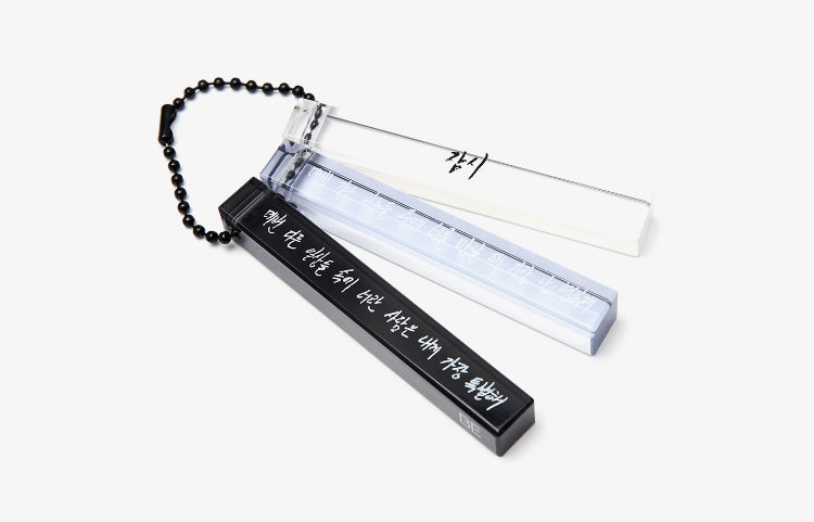 Official BTS Be Merch - Lyric Keyring