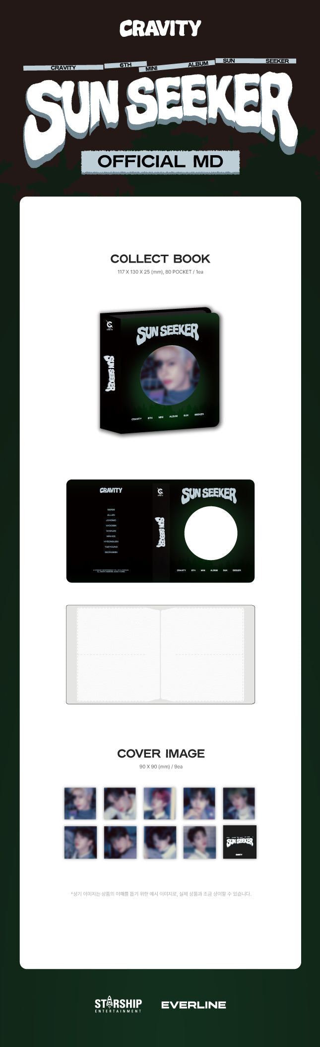 Cravity Official MD - Sun Seeker 6th Mini Album