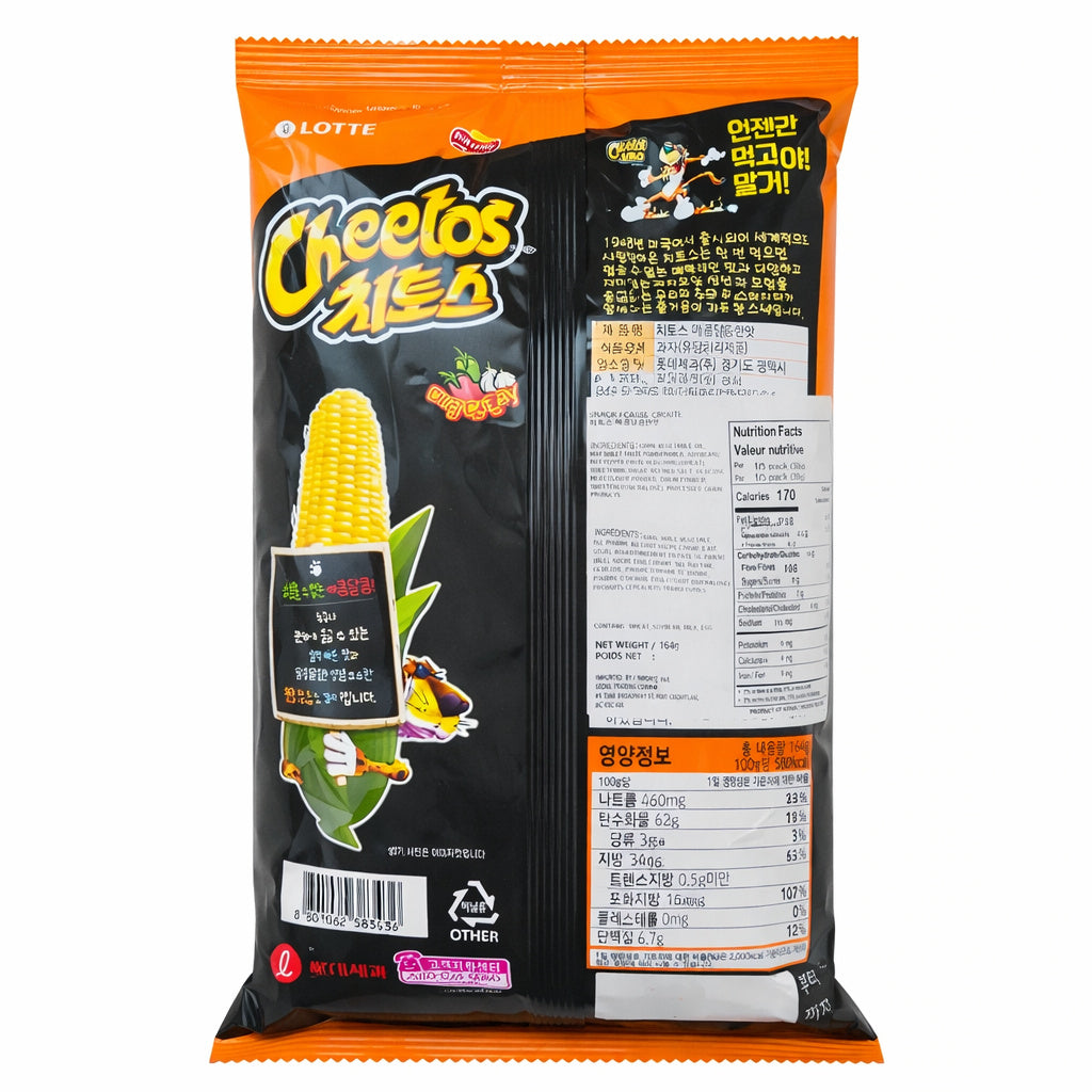 Cheetos Korean Spicy and Sweet (82g) (South Korea) 6-Pack