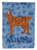 American Bobtail #2 Cat Welcome Garden Flag Mailbox Decorative Yard Banner Outside Patio Artwork for Flower Beds, Garden Size, Multicolor