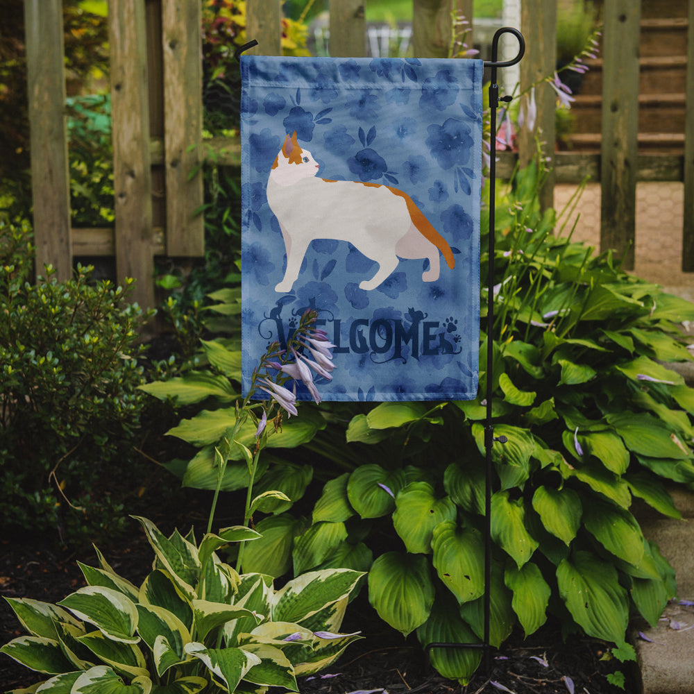 Arabian Mau Cat Welcome Garden Flag Mailbox Decorative Yard Banner Outside Patio Artwork for Flower Beds, Garden Size, Multicolor