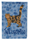 Foldex Exotic Fold #2 Cat Welcome Garden Flag Mailbox Decorative Yard Banner Outside Patio Artwork for Flower Beds, Garden Size, Multicolor