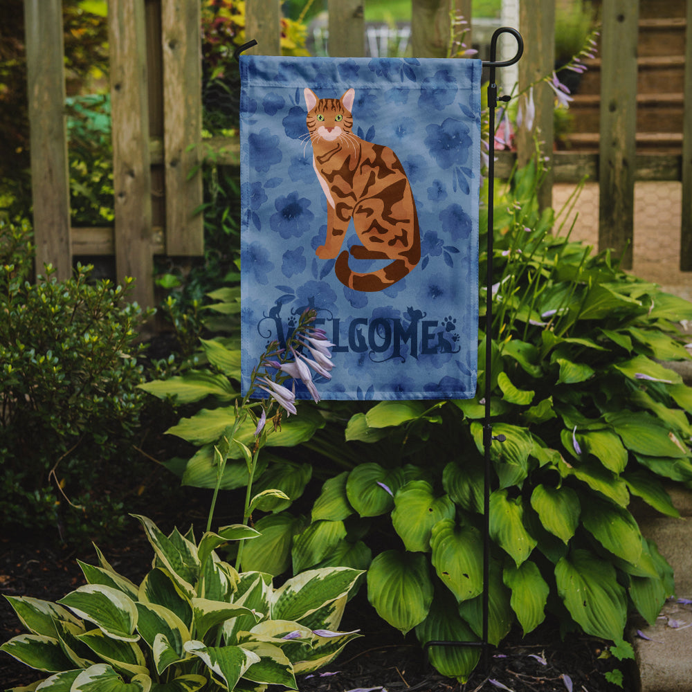 Bengal Cat Welcome Garden Flag Mailbox Decorative Yard Banner Outside Patio Artwork for Flower Beds, Garden Size, Multicolor
