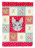 Serengeti Cat Love Garden Flag Mailbox Decorative Yard Banner Outside Patio Artwork for Flower Beds, Garden Size, Multicolor