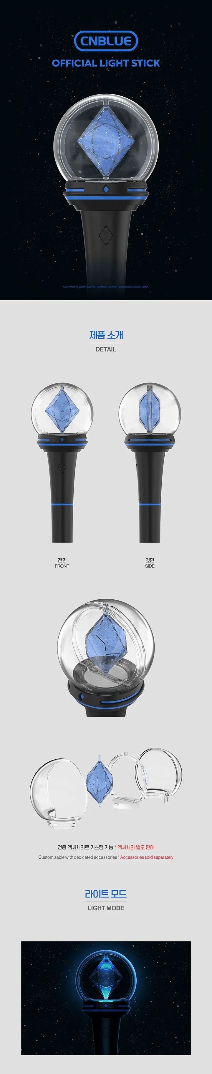 Cnblue - Official Light Stick