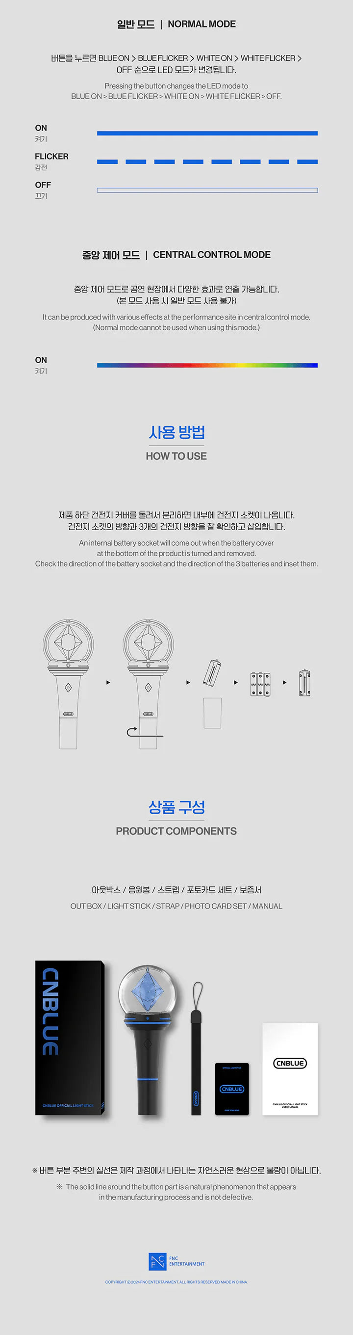 Cnblue - Official Light Stick