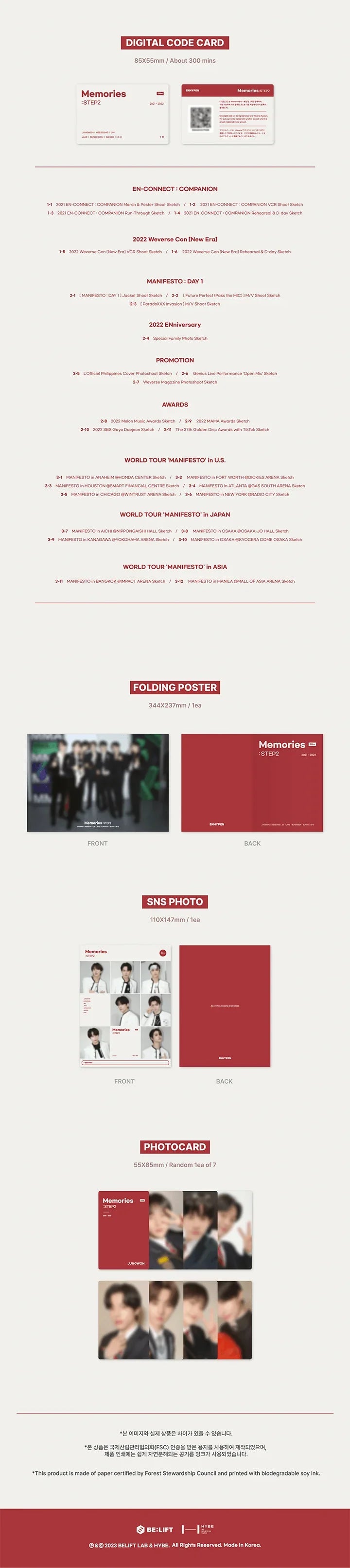 ENHYPEN - Memories Step 2 Digital Code + Pieces Of Memories [2021-2022] Set