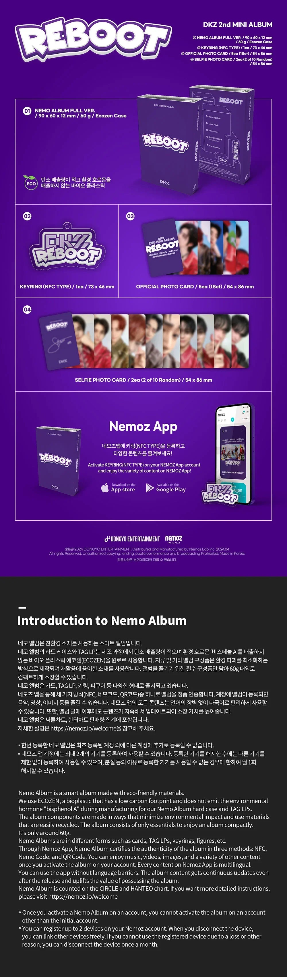 DKZ 2nd Mini Album - Reboot (2 Version Set)