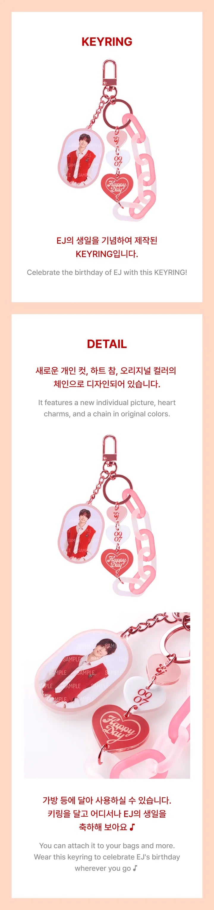 &TEAM - Ej Day Official MD Keyring