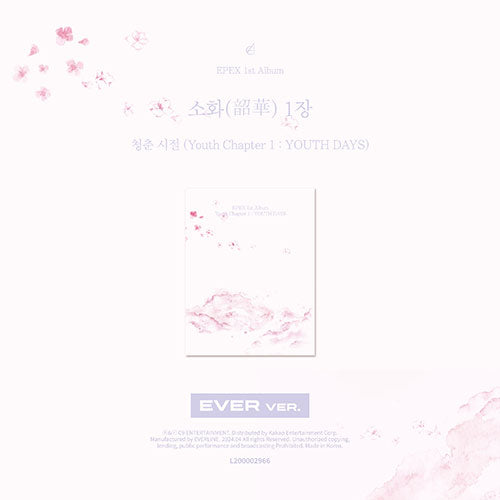 EPEX - Youth Chapter 1:Youth Days 1st Album (Ever Ver.)