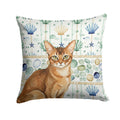 Ticked Tabby Brown Cat Coastal Sea Glass Decorative Throw Pillow 14x14 Indoor Outdoor Accent Cushion, Fabric Cover with Insert for Sofa, Bed, Porch & Living Room
