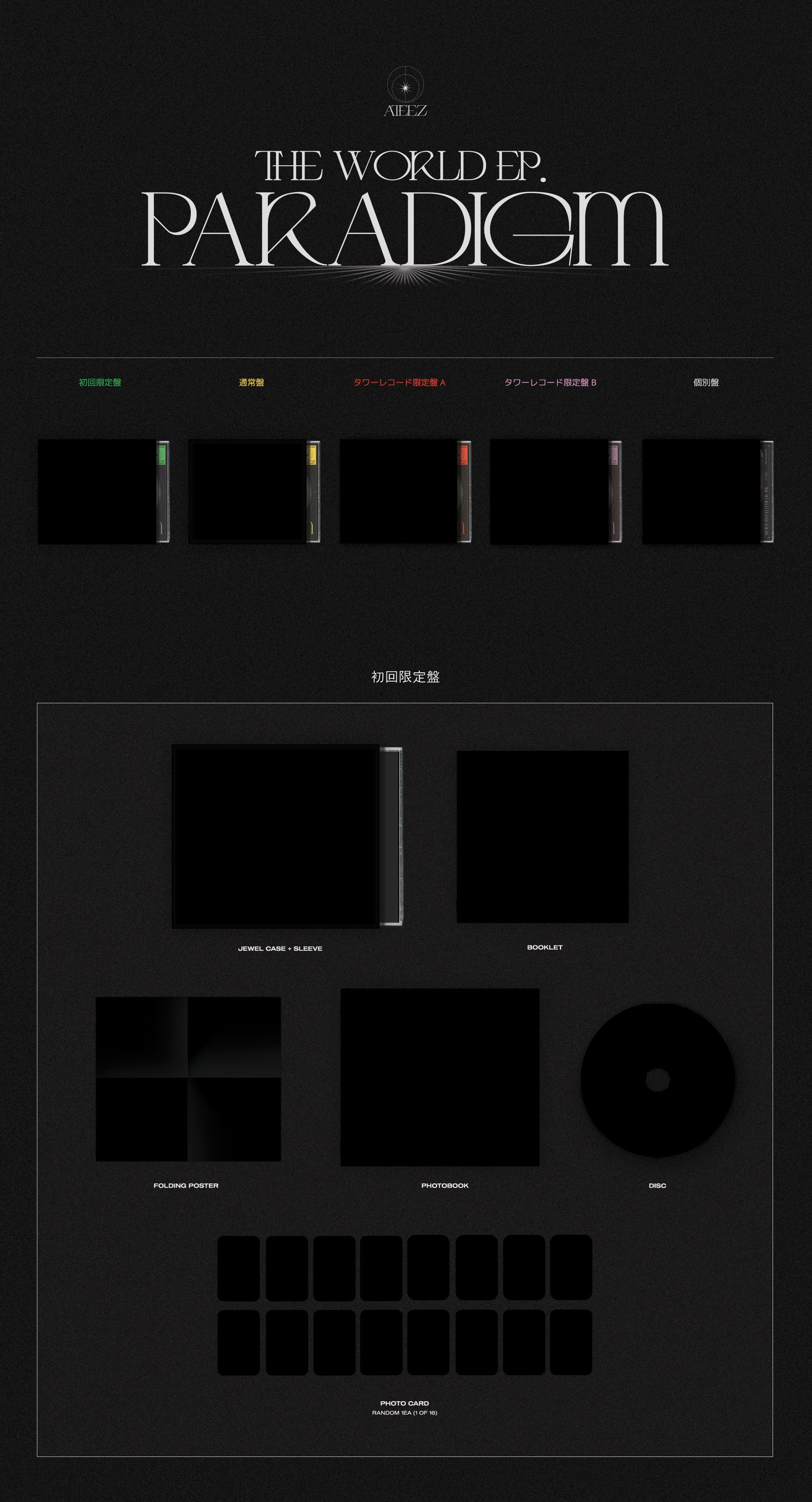 ATEEZ Japan 3rd Mini Album "The World Ep.Paradigm"