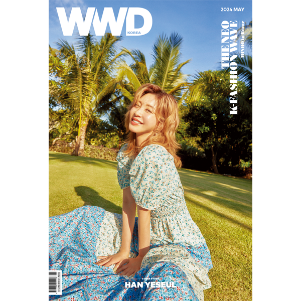 Hyuna Wwd Magazine 2024 May Issue Type B