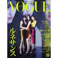 Twice Mina Sana Momo On Vogue Japan Cover (March 2023 Issue)
