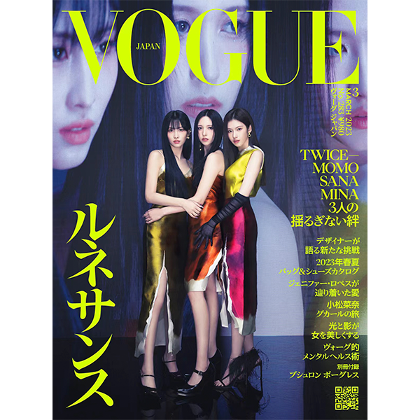 Twice Mina Sana Momo On Vogue Japan Cover (March 2023 Issue)