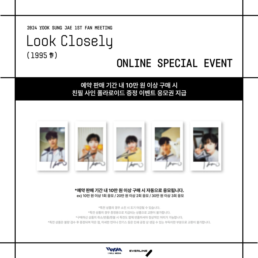 Yook Sung Jae - [Look Closely] 1st Fan Meeting 2024 Official MD Random Trading Card