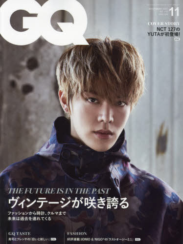 Gq Japan November 2021 Issue (Cover:  NCT 127 Yuta)