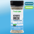 Authentic Greek Seasoning | Low Sodium, GLP-1 Friendly Mediterranean Herb Mix
