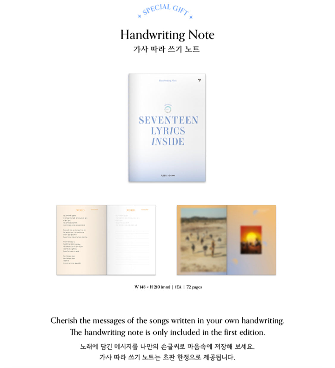 Seventeen Lyrics Inside Book (First Edition)