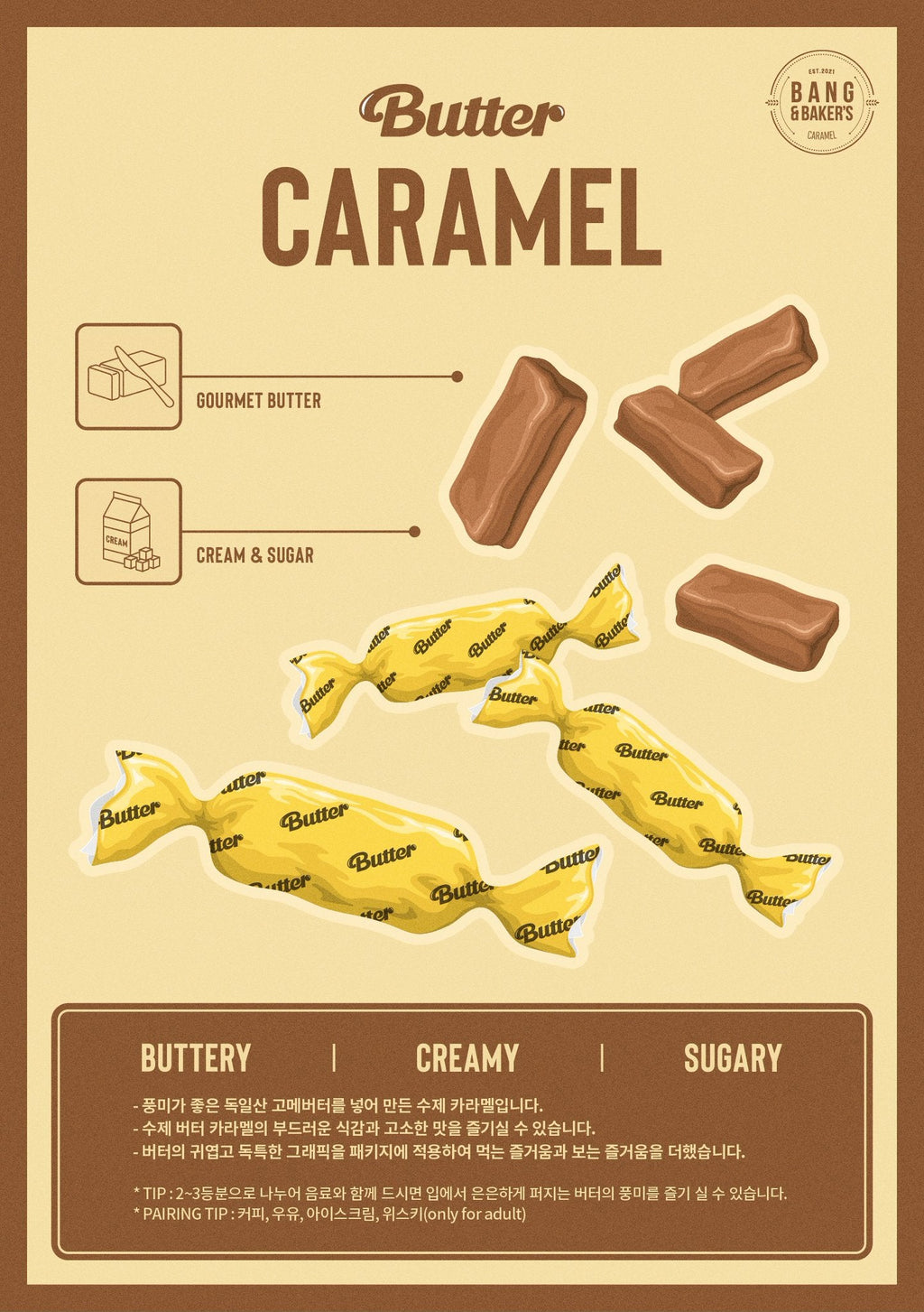 BTS x Butter Official Merch - Caramel Candy