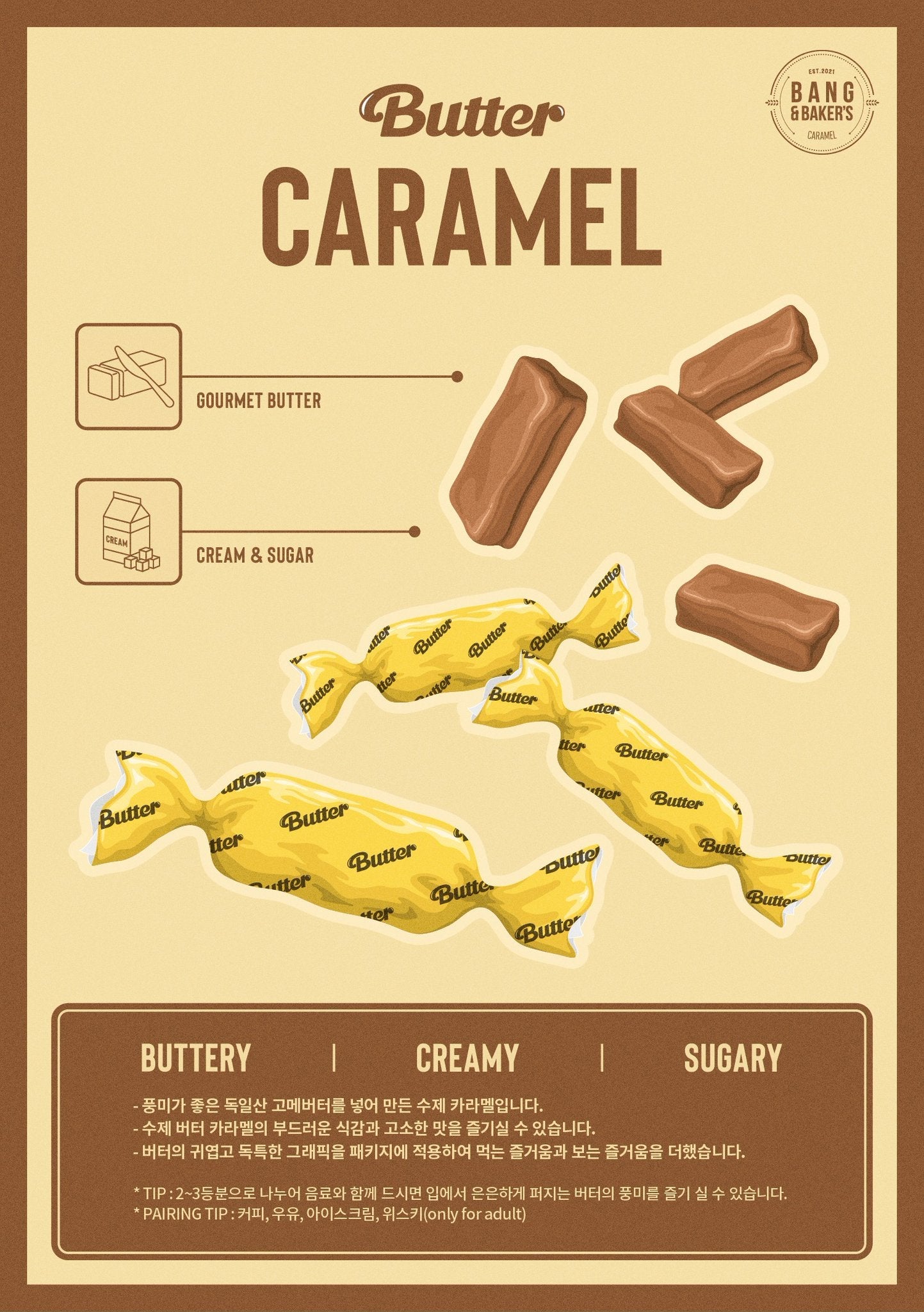 BTS x Butter Official Merch - Caramel Candy