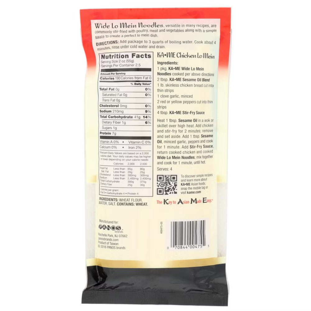 Ka'me Wide Lo Mein Noodles, Pack of 12, 8 Oz.