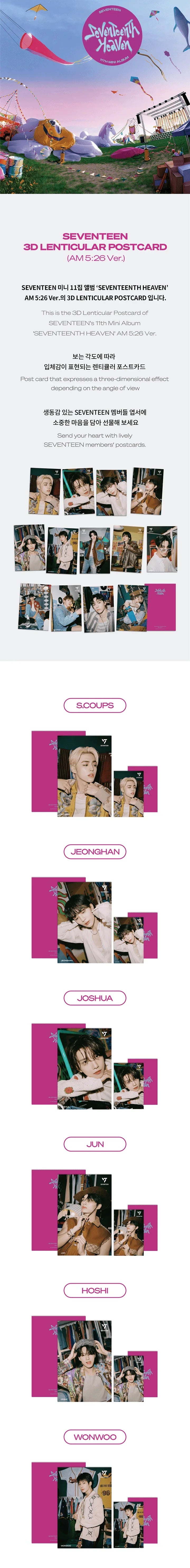 Seventeen - Seventeenth Heaven Am 5:26 Lenticular Postcard Official MD