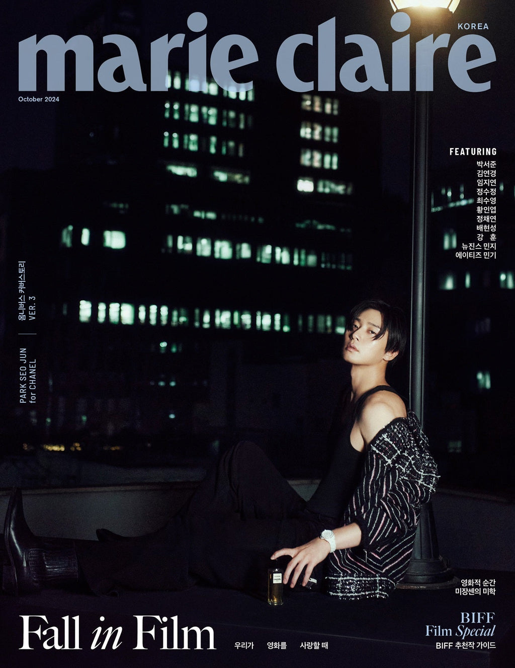 ATEEZ Mingi Feature - Marie Claire Magazine 2024 October Issue (Park Seo Jun Cover)
