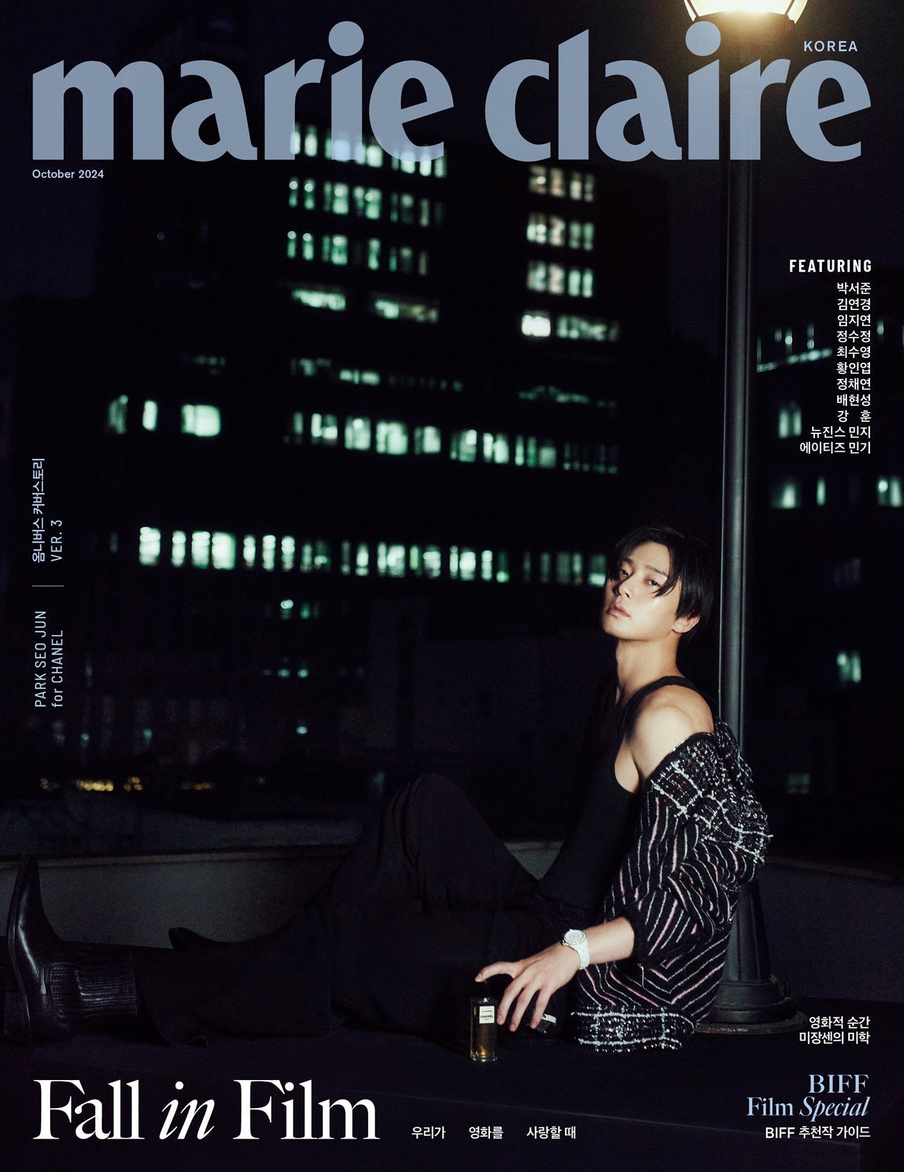 ATEEZ Mingi Feature - Marie Claire Magazine 2024 October Issue (Park Seo Jun Cover)
