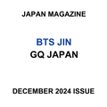 BTS Jin - Gq Japan Magazine 2024 December Issue