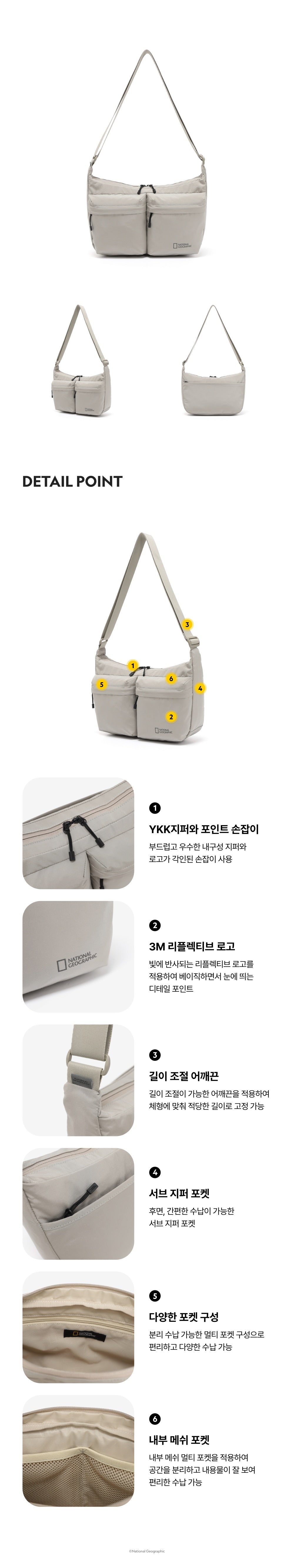 Riize 24Fw Heron Collection - Double Pocket Crossbody Bag Beige