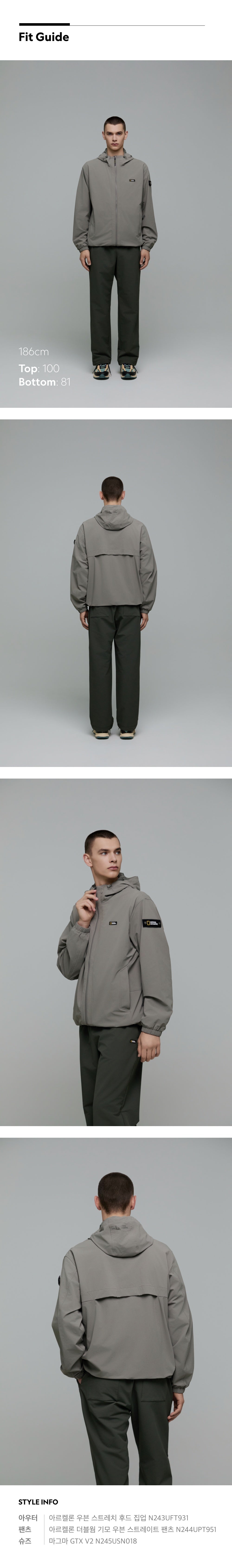 Riize 24Fw Heron Collection - Archelon Woven Stretch Hooded Zip-Up Lichen Khaki
