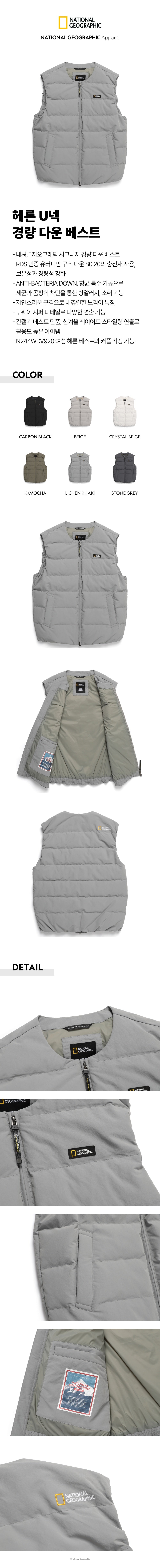 Riize 24Fw Heron Collection - U-Neck Lightweight Goose Down Vest Lichen Khaki