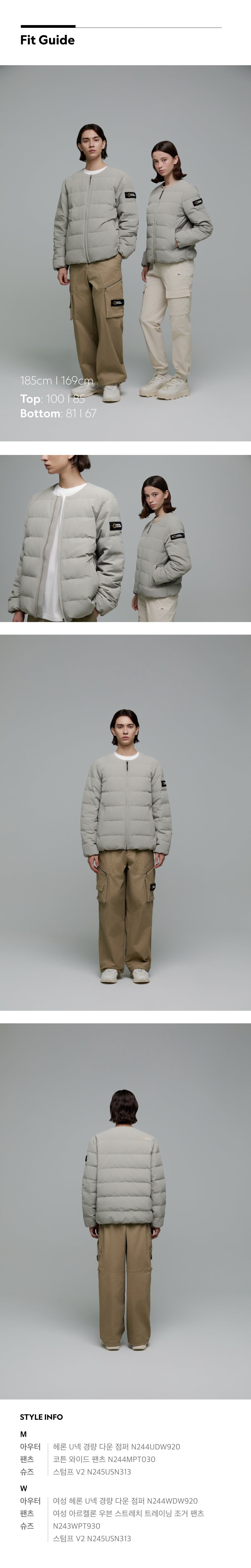 Riize 24Fw Heron Collection - U-Neck Lightweight Goose Down Jumper Beige