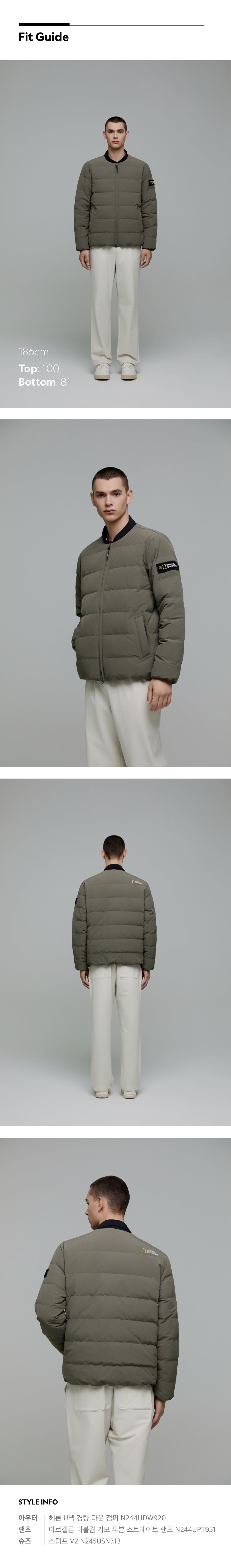 Riize 24Fw Heron Collection - U-Neck Lightweight Goose Down Jumper K Mocha