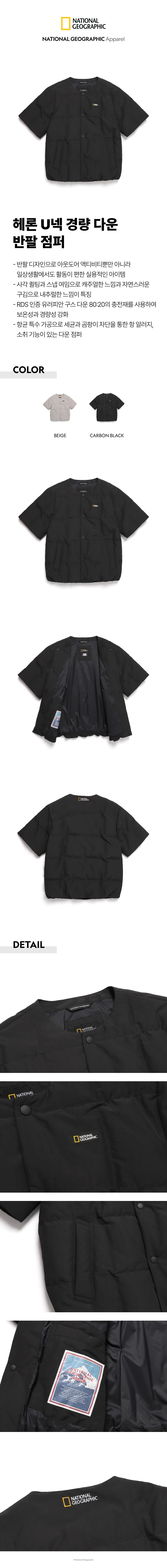 Riize 24Fw Heron Collection - U-Neck Lightweight Goose Down Short-Sleeved Jumper Carbon Black