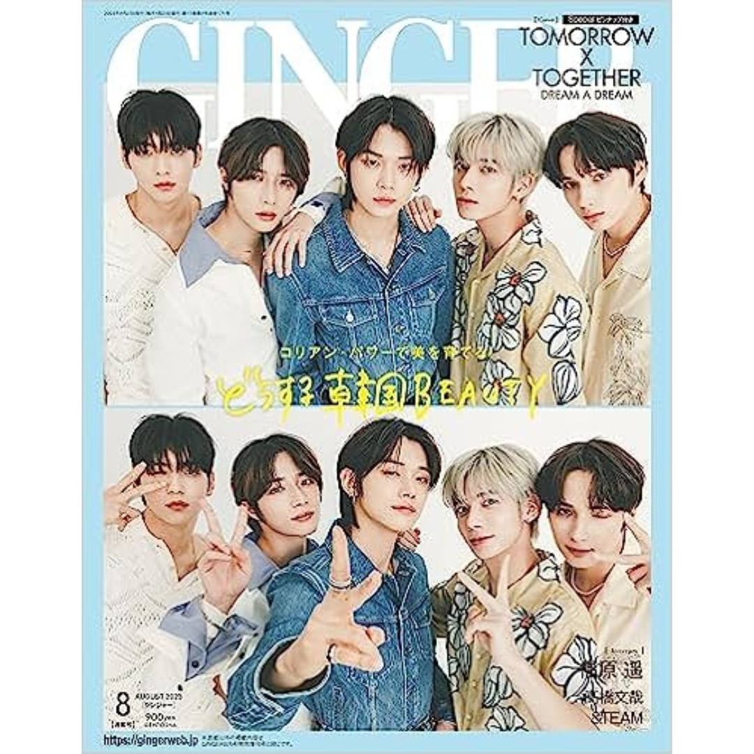 TXT On Ginger Japan Magazine Cover (August 2023 Issue)