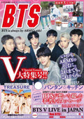 BTS Featured On K-Star Tsushin Japan Magazine Vol.15 (April 2022 Issue)