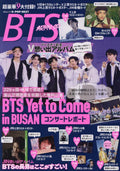 BTS KPop Next Army Sp (Japanese Magazine)