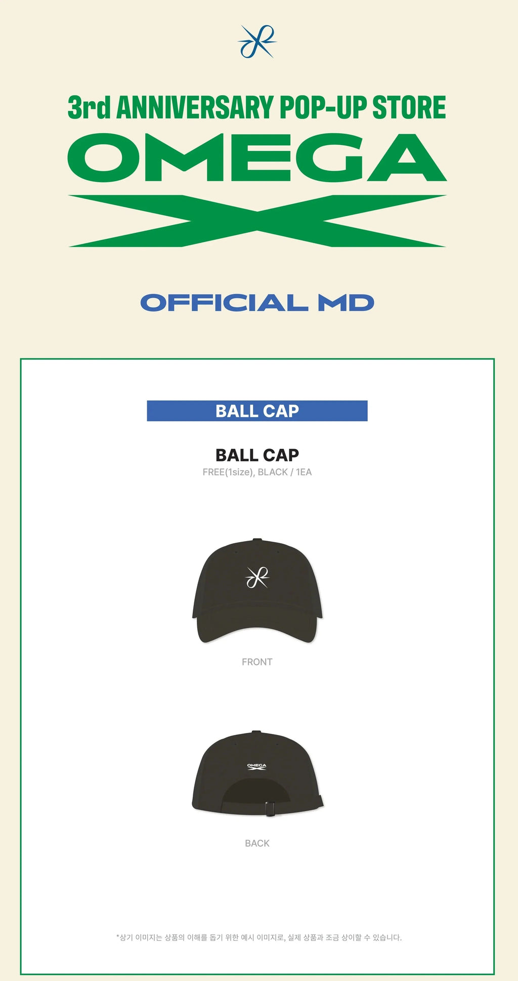 Omega x - 3rd Anniversary Pop Up Store Official MD Ball Cap