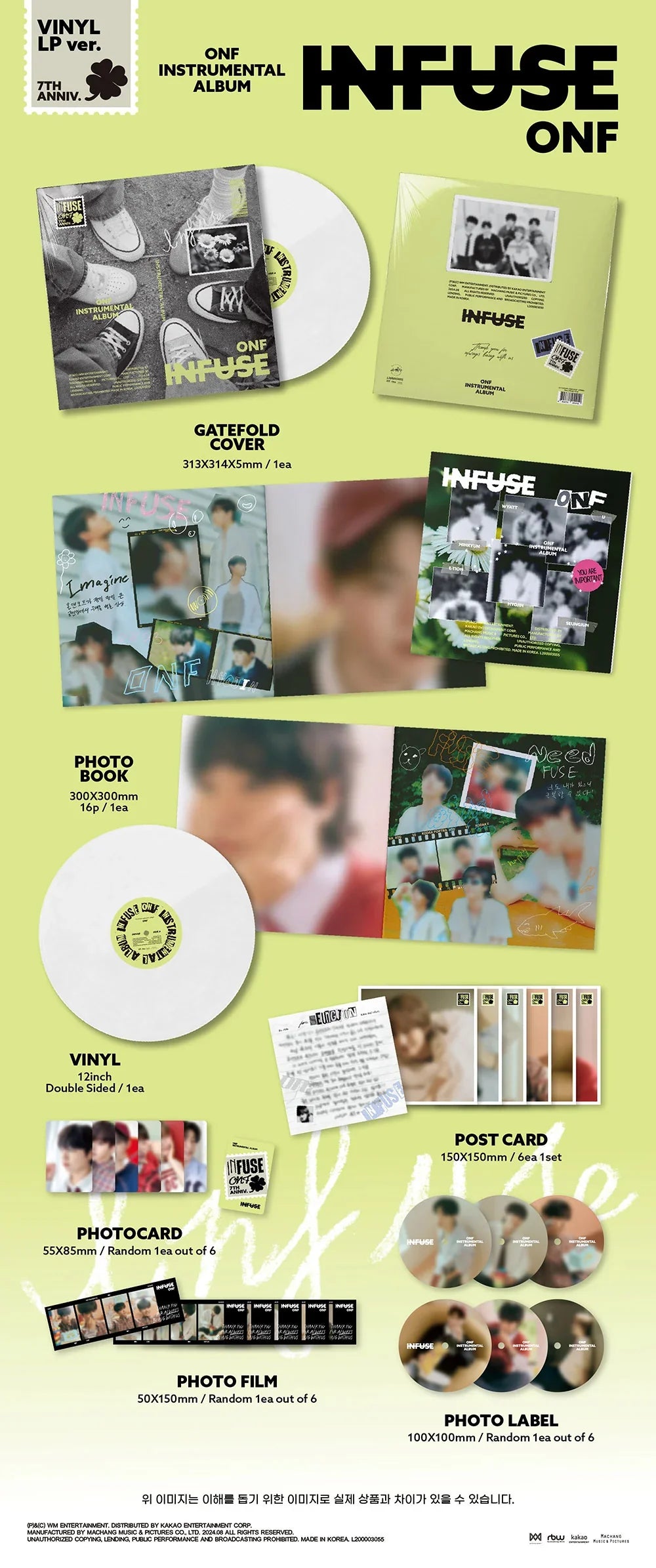 Onf - Infuse Instrumental Album Vinyl (Lp Ver)