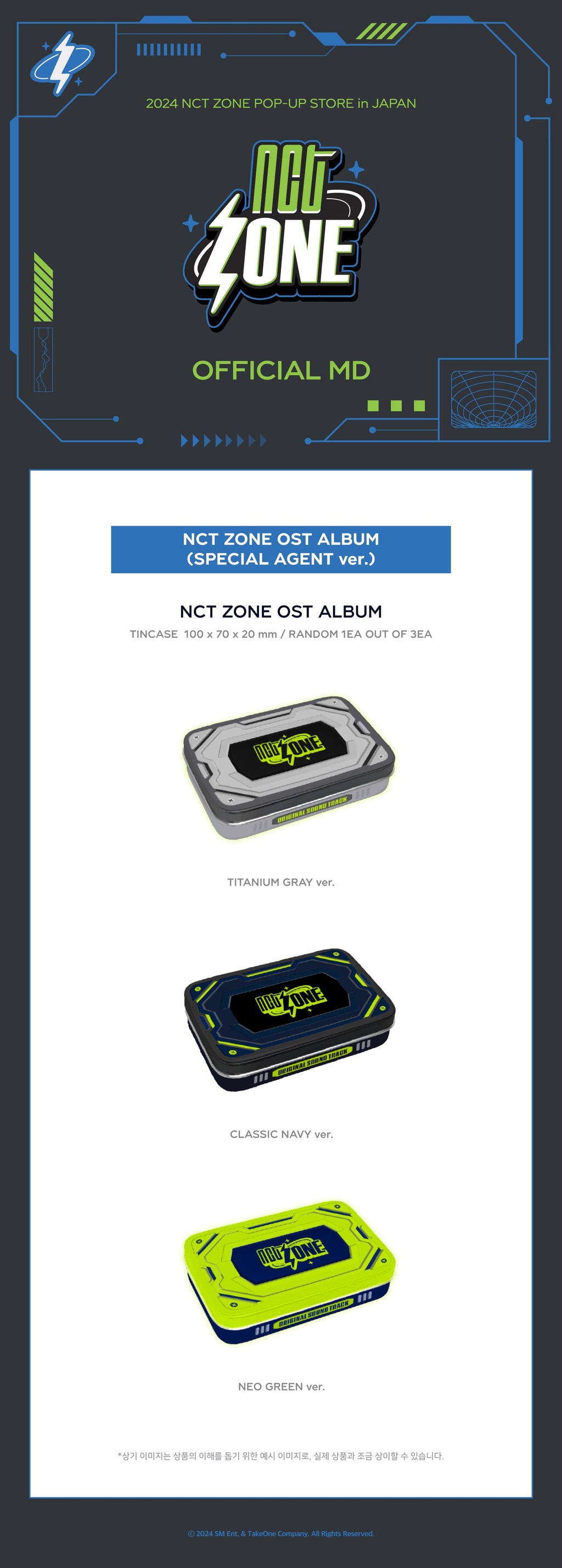 NCT - Do It Letâs Play NCT Zone Ost Album (Special Agent Ver Random)